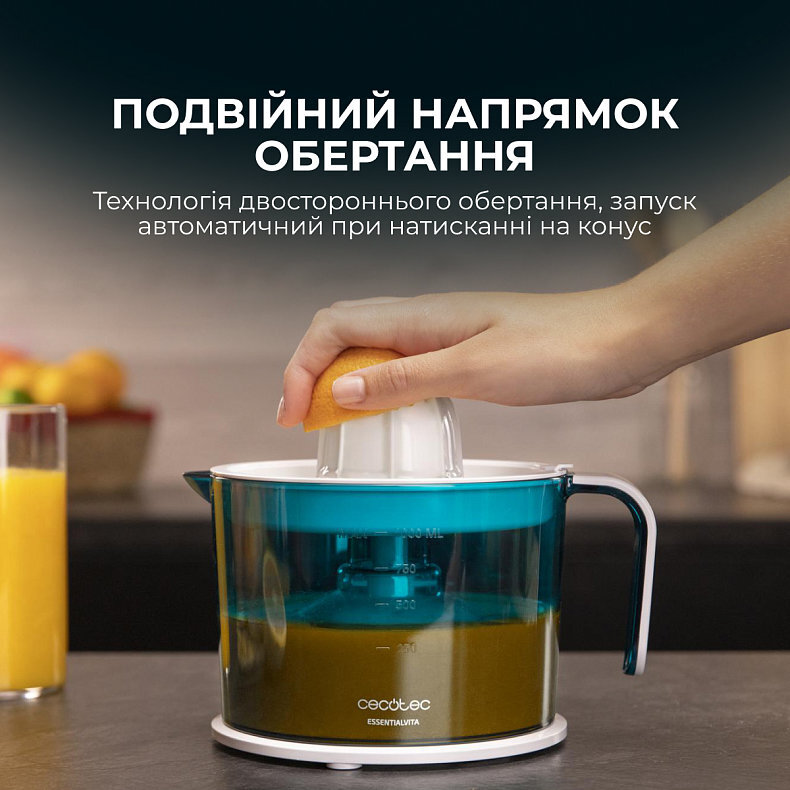 Соковижималка Cecotec EssentialVita Adjust White (CCTC-04147) фото3