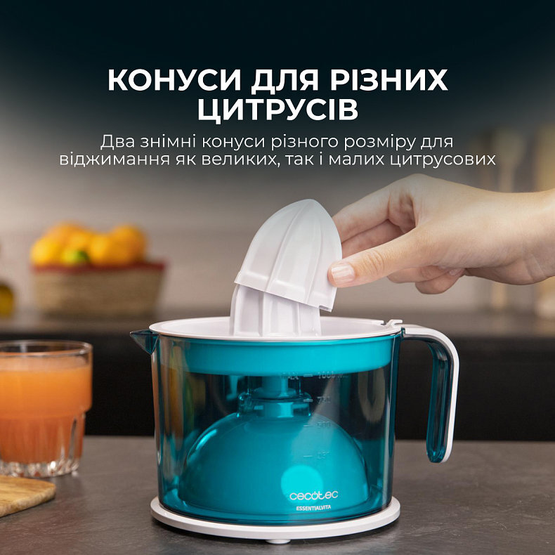Соковижималка Cecotec EssentialVita Adjust White (CCTC-04147) фото8