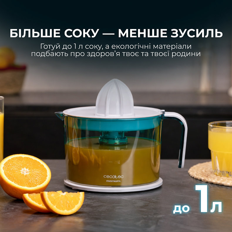 Соковижималка Cecotec EssentialVita Adjust White (CCTC-04147) фото4