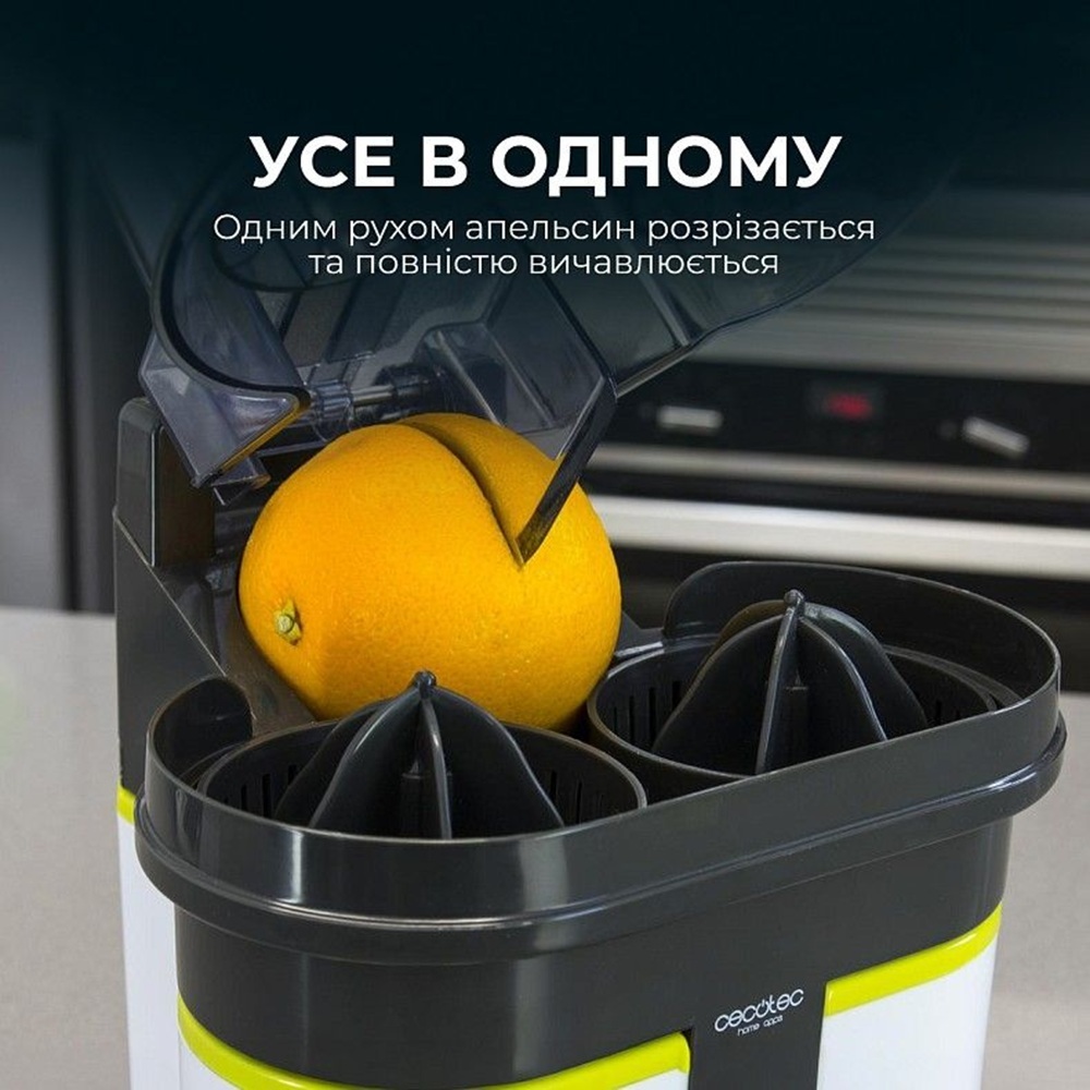 Соковижималка Cecotec Cecojuicer Zitrus (CCTC-04039) фото4