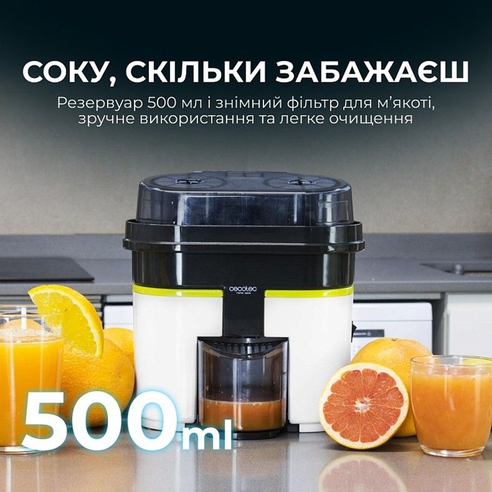 Соковижималка Cecotec Cecojuicer Zitrus (CCTC-04039) фото3