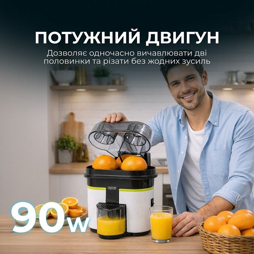 Соковижималка Cecotec Cecojuicer Zitrus (CCTC-04039) фото2