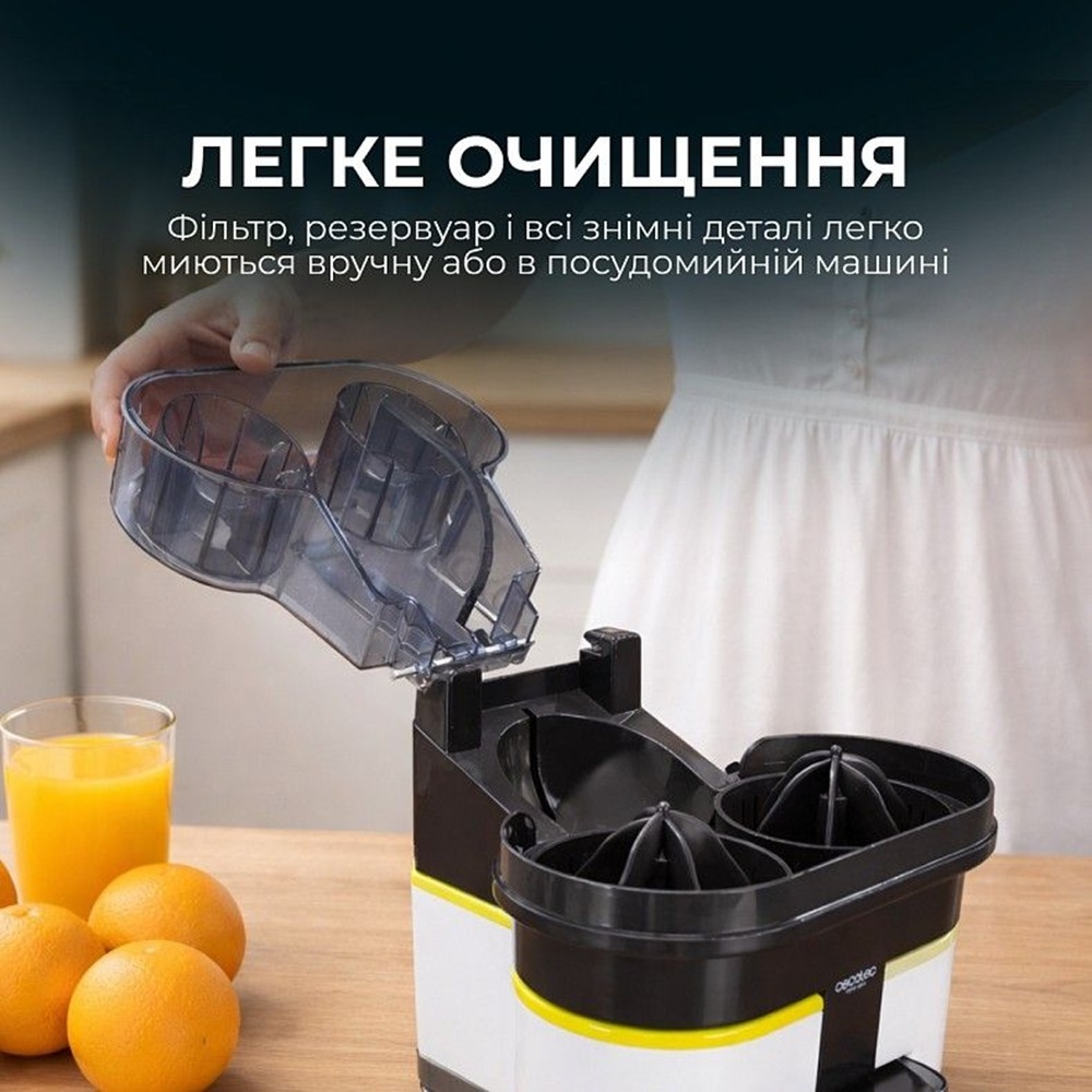 Соковижималка Cecotec Cecojuicer Zitrus (CCTC-04039) фото5
