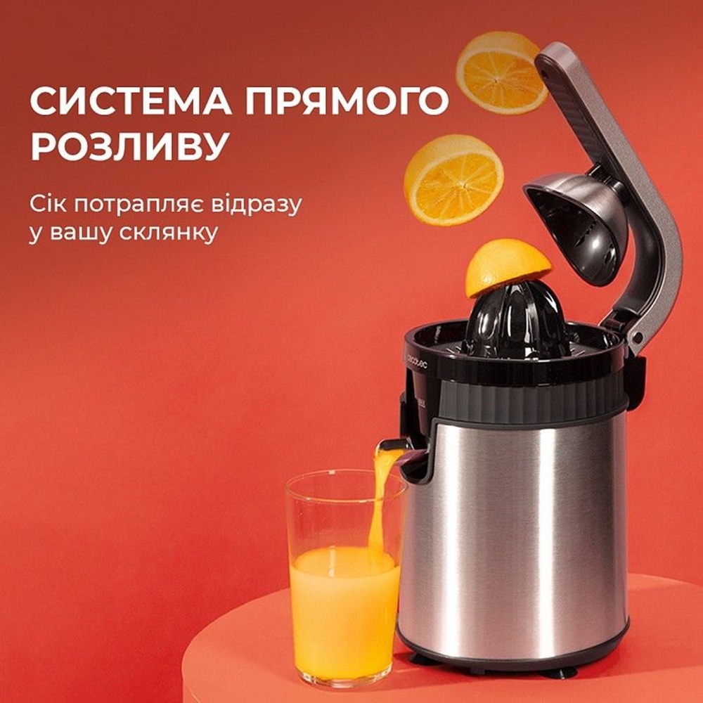 Соковижималка Cecotec Xqueeze RetroJuice 600 Steel (CCTC-03363) фото3