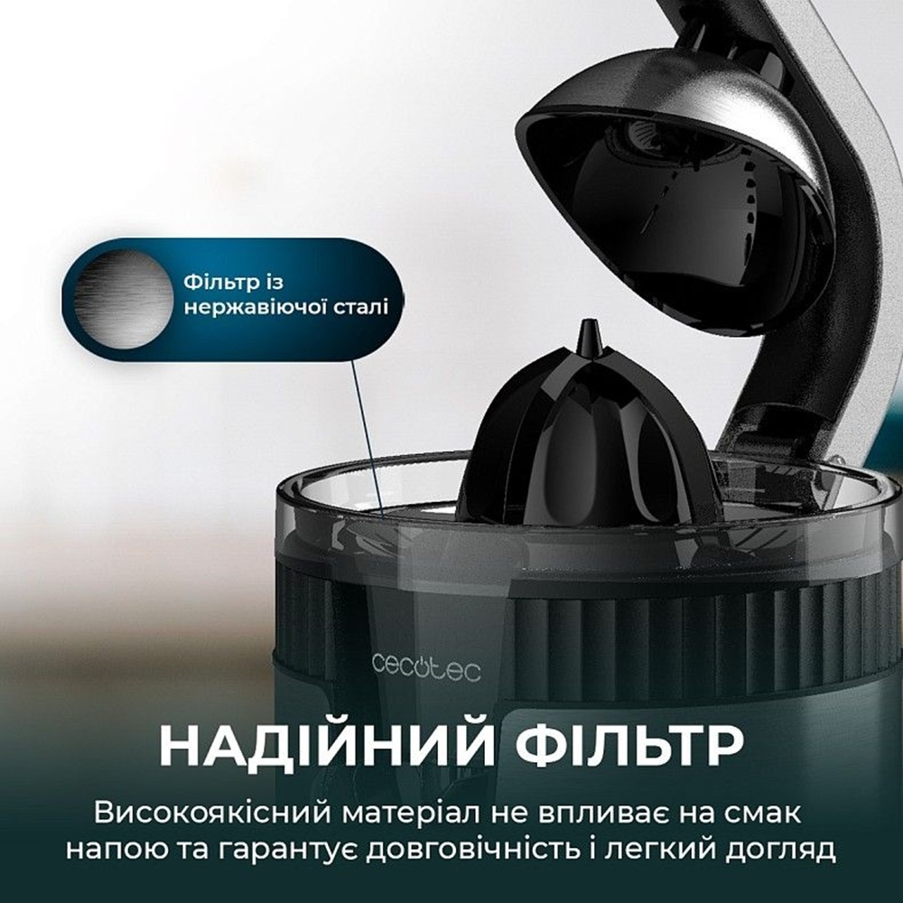 Соковижималка Cecotec Xqueeze RetroJuice 600 Steel (CCTC-03363) фото2