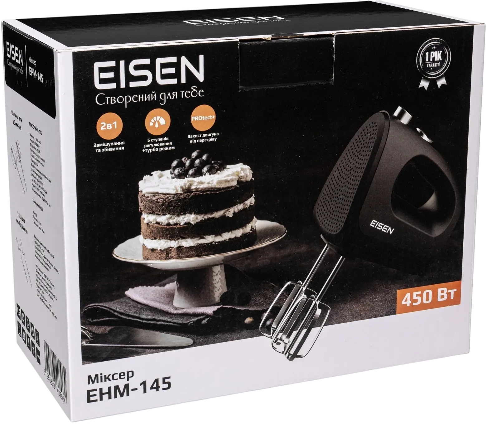 Миксер Eisen EHM-145 фото