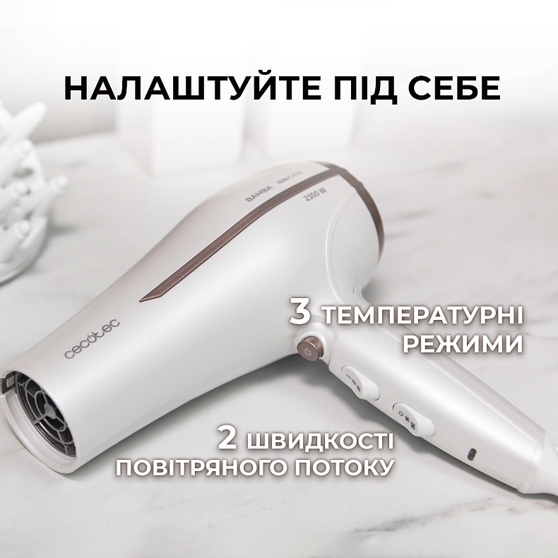 Фен Cecotec Bamba IoniCare 5200 Aura (CCTC-04200) фото