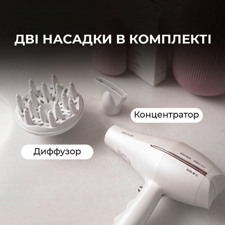 Фен Cecotec Bamba IoniCare 5300 Maxi Aura (CCTC-04202) фото