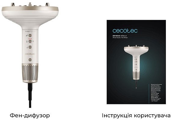 Фен Cecotec DryWave Nebula Champagne (A01_EU01_114726) фото