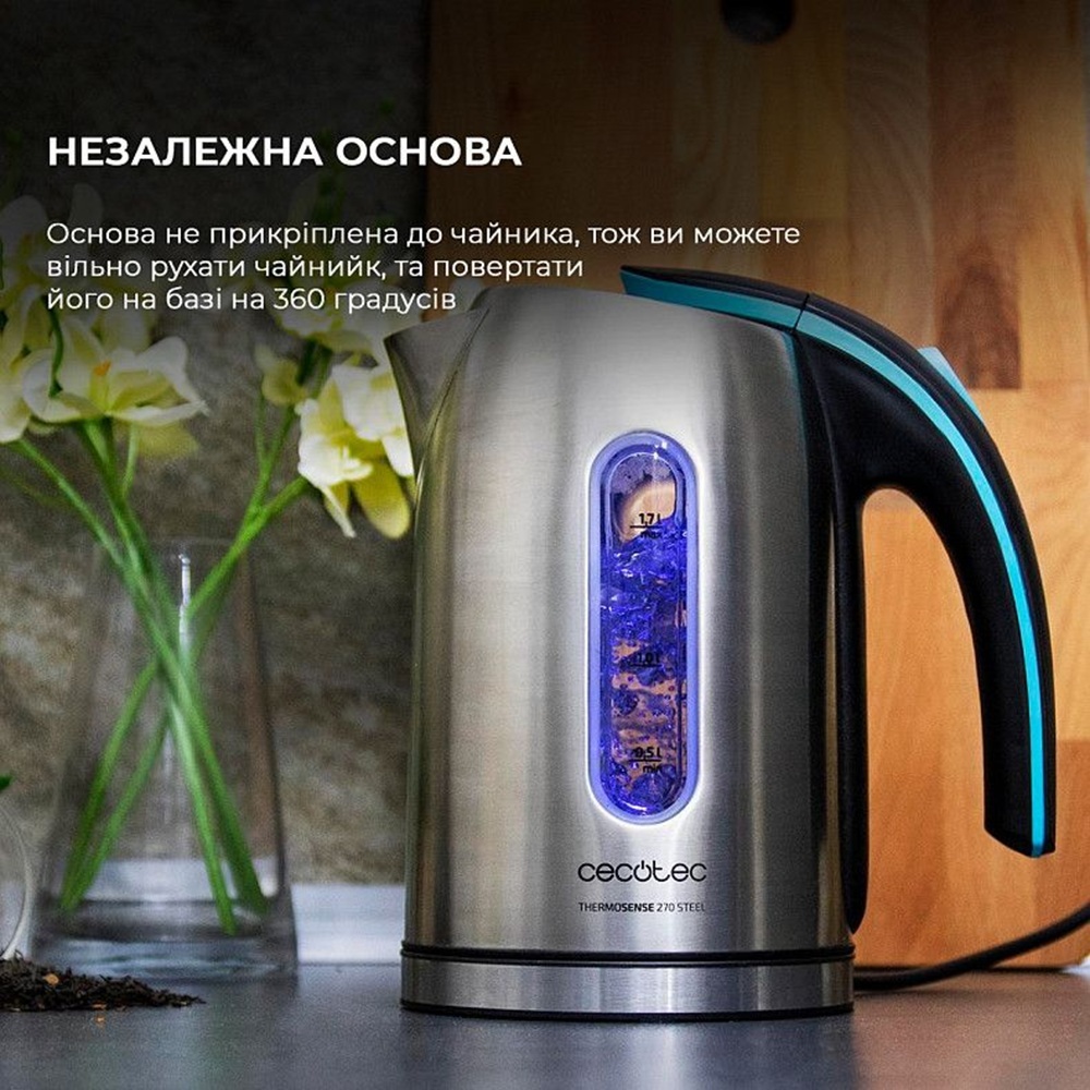 Електрочайник Cecotec ThermoSense 270 Steel (CCTC-01514) фото3