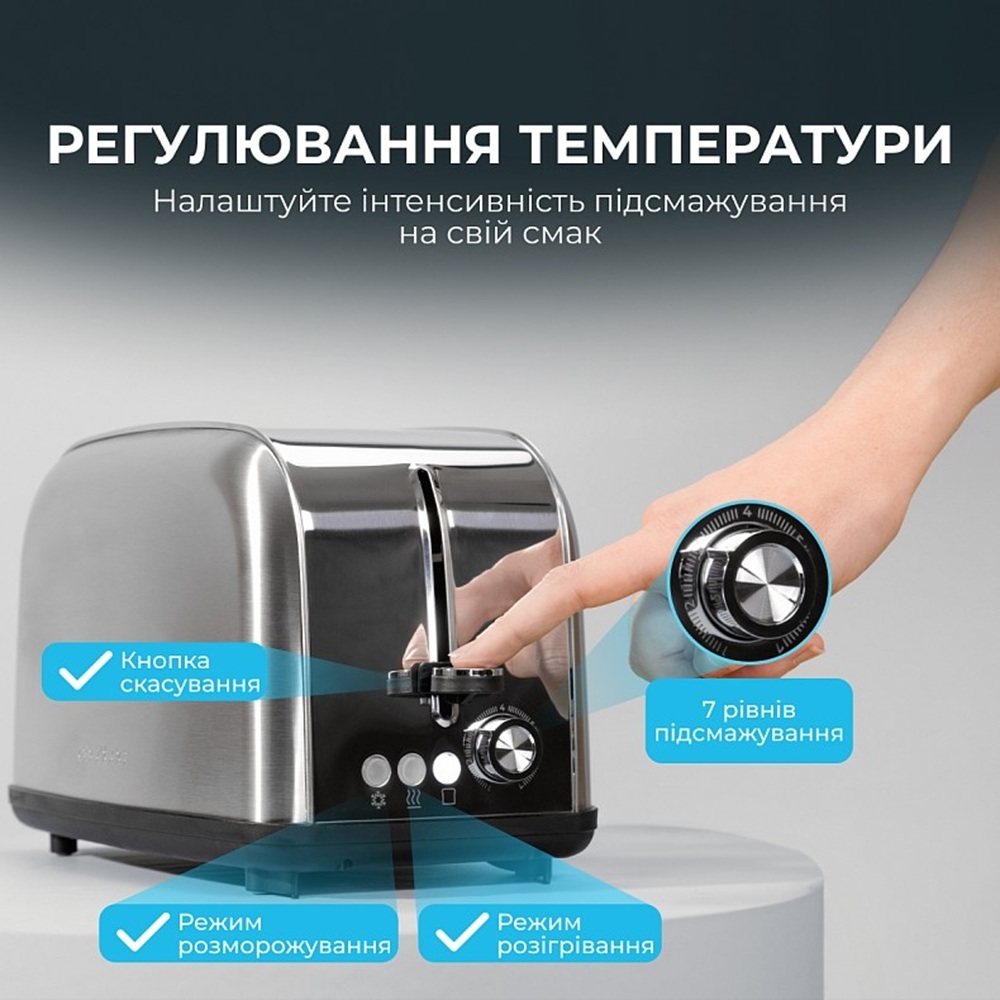 Тостер Cecotec Toast&time 850 Inox Lite (CCTC-04837) фото2