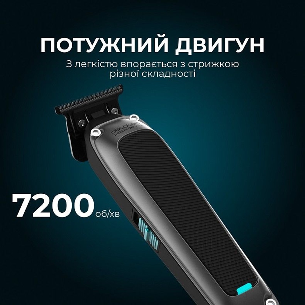 Машинка для стрижки Cecotec PrecisionCare Expert Diamond (A01_EU01_104487) фото2