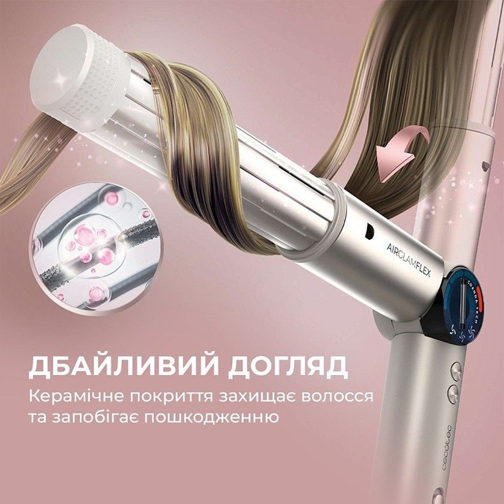 Стайлер Cecotec AirGlam 14in1 Flex Champagne (A01_EU01_114727) фото