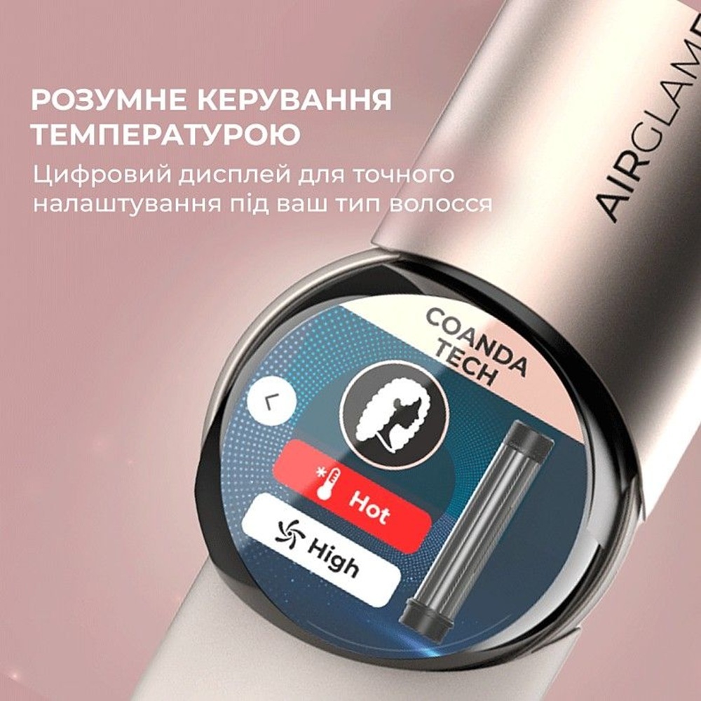 Стайлер Cecotec AirGlam 14in1 Flex Champagne (A01_EU01_114727) фото