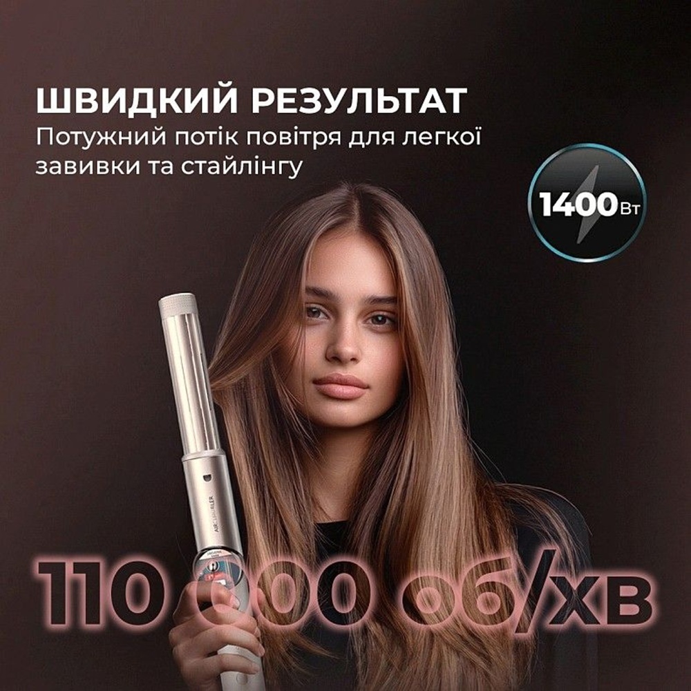 Стайлер Cecotec AirGlam 14in1 Flex Champagne (A01_EU01_114727) фото