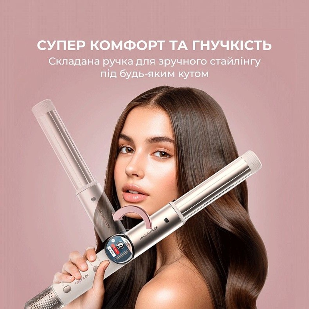 Стайлер Cecotec AirGlam 14in1 Flex Champagne (A01_EU01_114727) фото