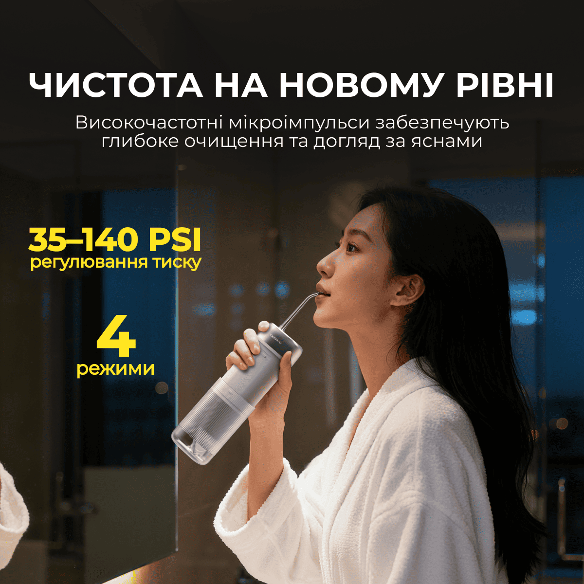 Іригатор Deerma Portable Water Flosser (DEM-CY01) фото2
