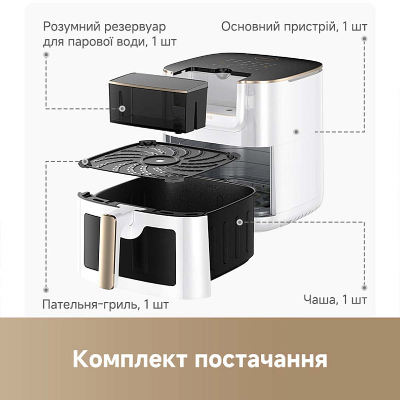 Мультипіч Dreame Tasti AF30 White (DREAME-AF30-WH) фото4