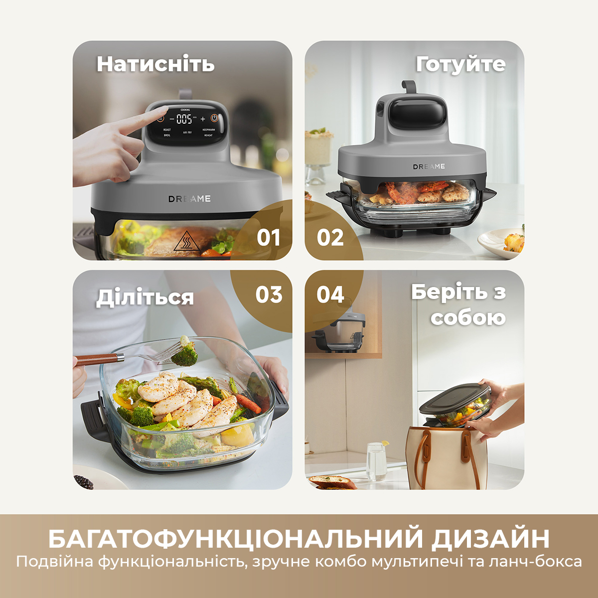 Мультипечь Dreame Tasti PT60 4.5L+2.5L Starlight Gray (DREAME-PT60-SG) фото2