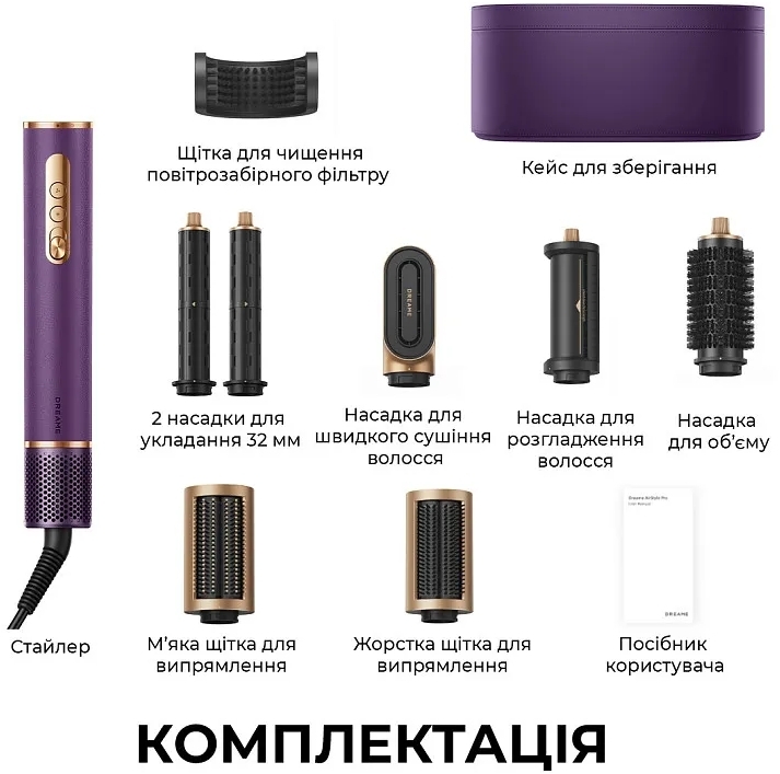 Стайлер Dreame Airstyle Pro Purple (AMF18A-PPL) фото2