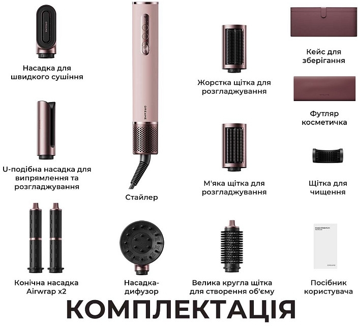 Стайлер Dreame AirStyle Pro HI-Rose Pink (AMS01A) фото2