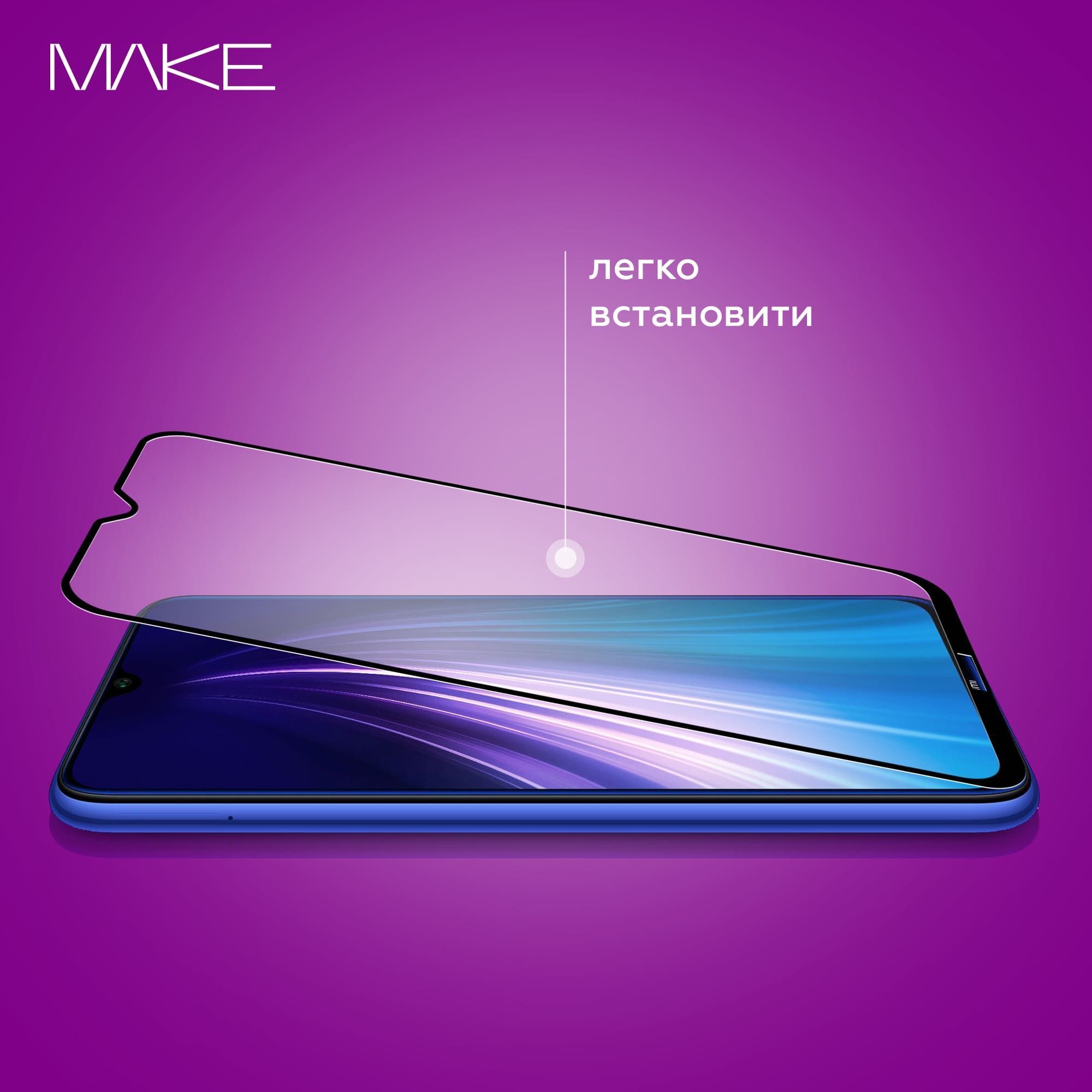 Защитное стекло MakeFuture для Samsung A26/M16 (MGF-SA26/SM16) фото