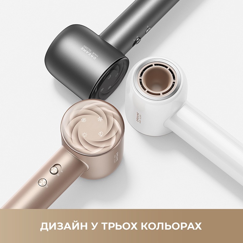 Фен Dreame Hair Glory Mix High-speed Hair Dryer-Gold (AHD18-GOLD) фото4