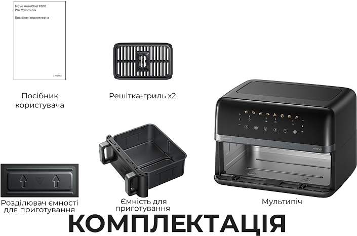 Мультипічь Mova AeroChef FD20 Pro Black (AF-5518ATB) фото2