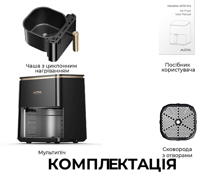 Мультипічь Mova AeroChef AF10 Pro (MOVA-AF10Pro) фото2