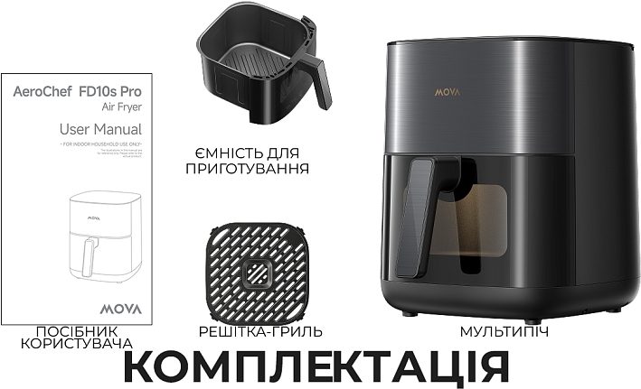 Мультипечь Mova AeroChef FD10s Pro Black (VFF12A-BL-S) фото2