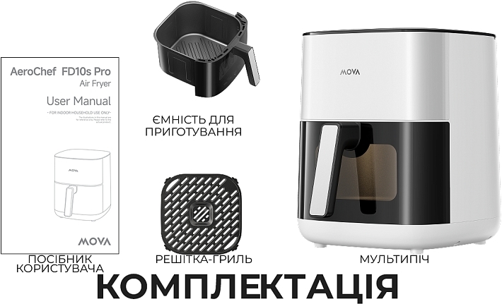 Мультипечь Mova AeroChef FD10s Pro White (VFF12A-WH-S) фото2