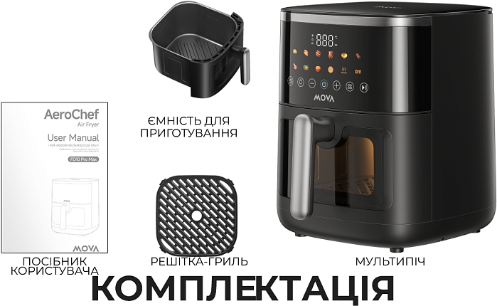 Мультипечь Mova AeroChef FD10 Pro Max Black (MOVA-FD10-PMAX-B) фото2