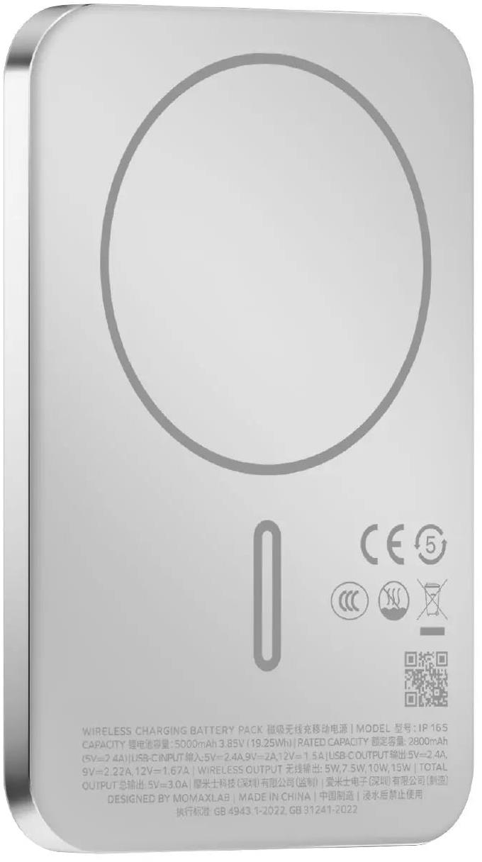 Портативний зарядний пристрій MOMAX WRL 5000mAh SILVER (IP165S) фото2