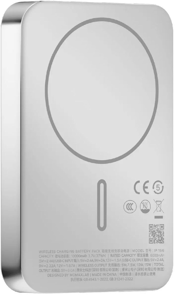 Портативний зарядний пристрій MOMAX WRL 10000mAh SILVER (IP166S) фото2
