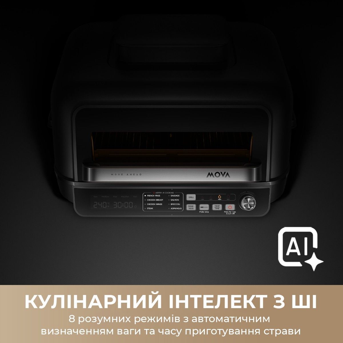 Гриль-мультипічь Mova VersaMaster IG20 Pro (MOVA-IG20-PRO) фото7