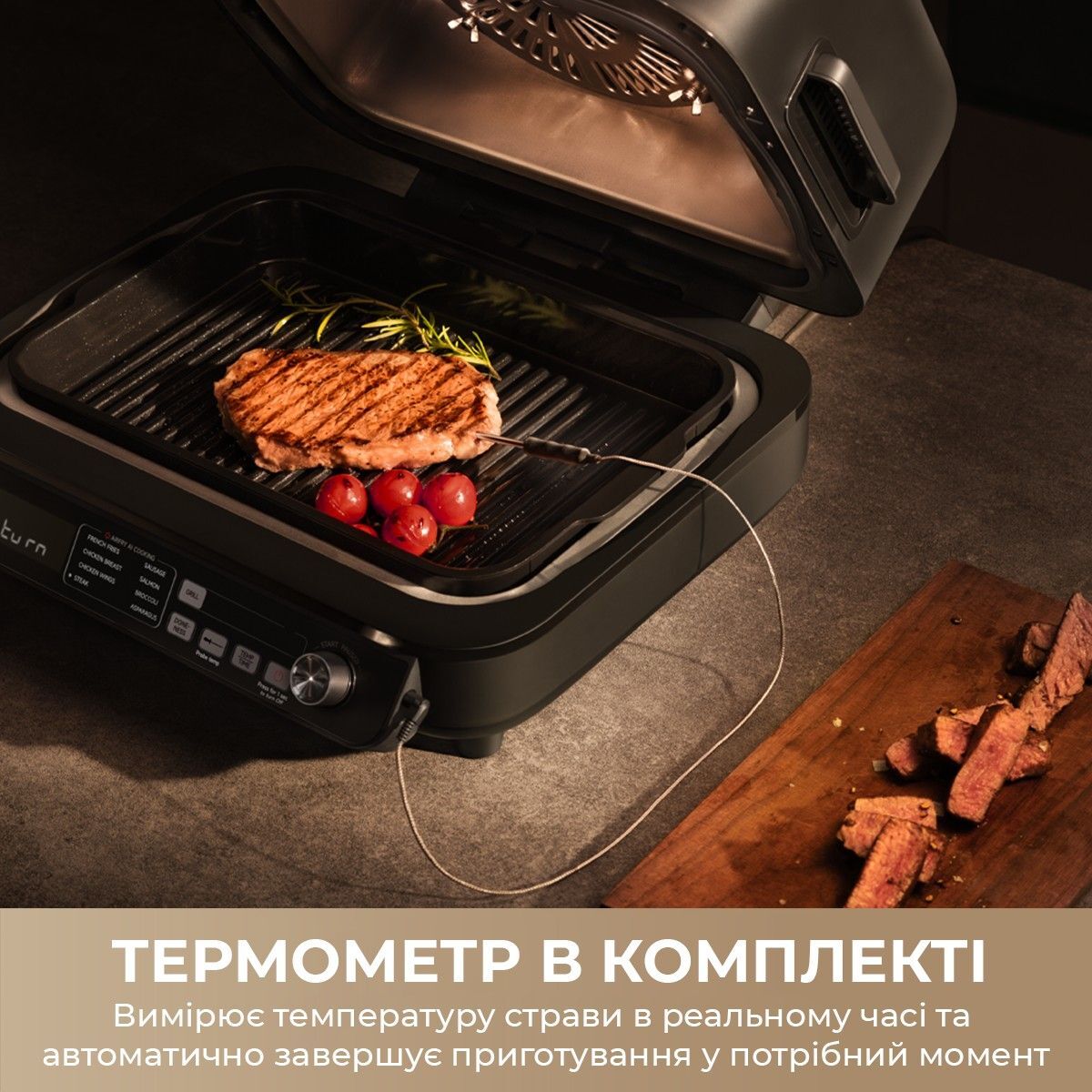 Гриль-мультипічь Mova VersaMaster IG20 Pro (MOVA-IG20-PRO) фото5