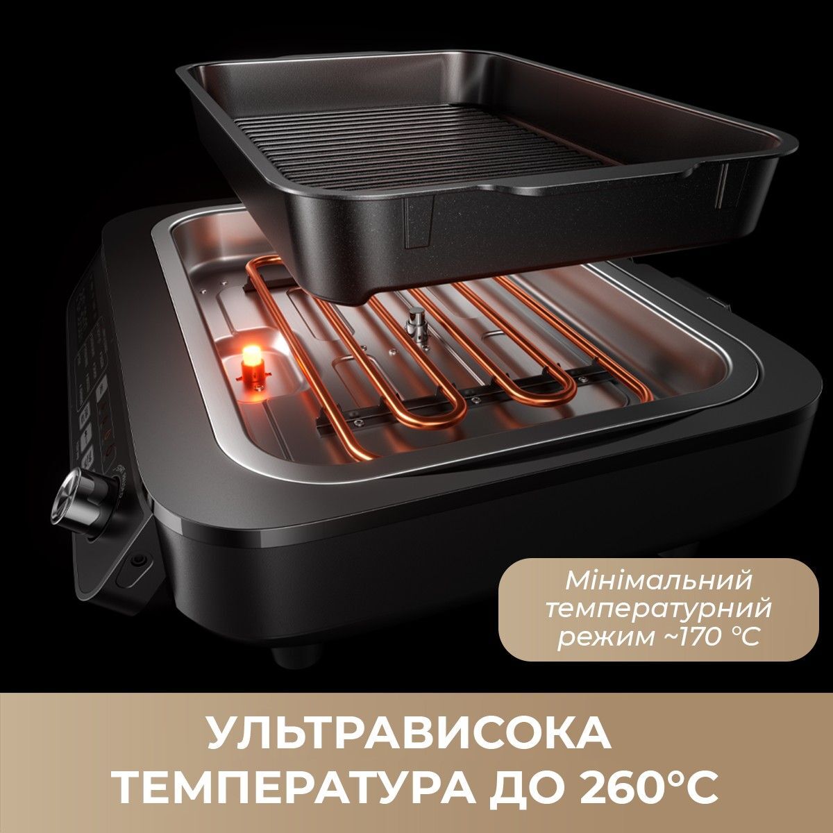 Гриль-мультипічь Mova VersaMaster IG20 Pro (MOVA-IG20-PRO) фото6