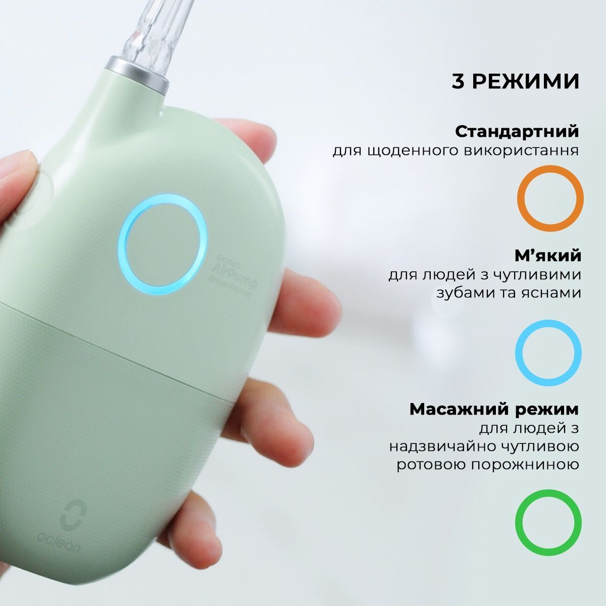 Іригатор Oclean A10 Green (6970810555905) фото7