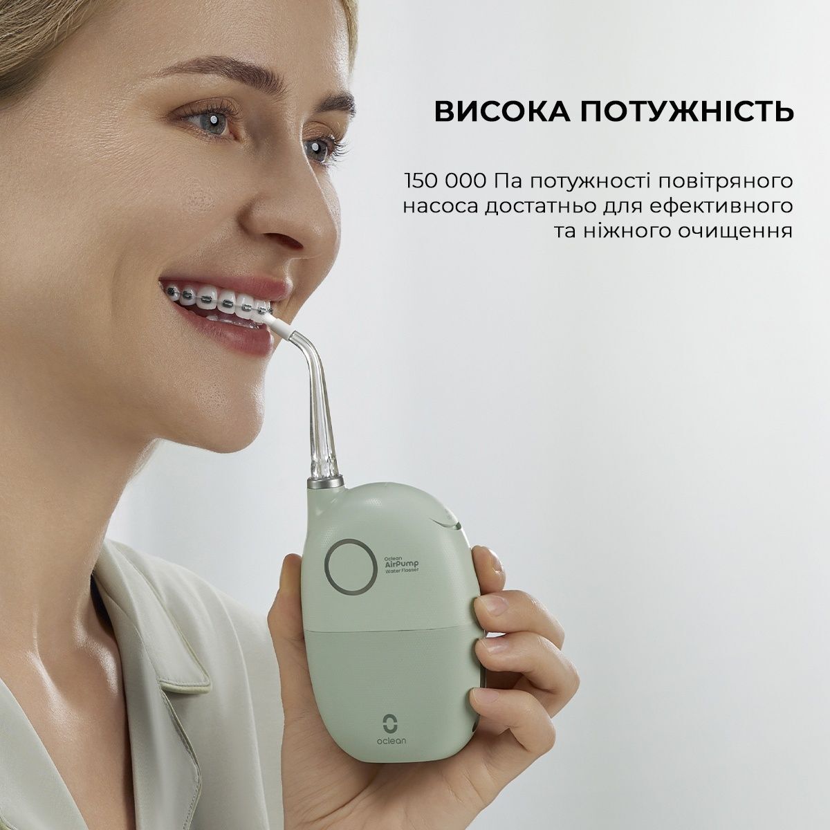 Іригатор Oclean A10 Green (6970810555905) фото12