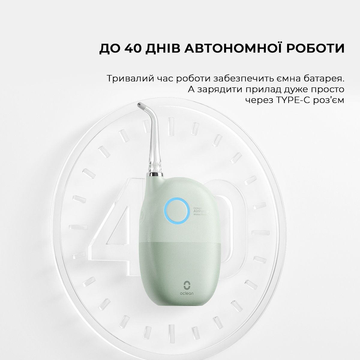 Іригатор Oclean A10 Green (6970810555905) фото9