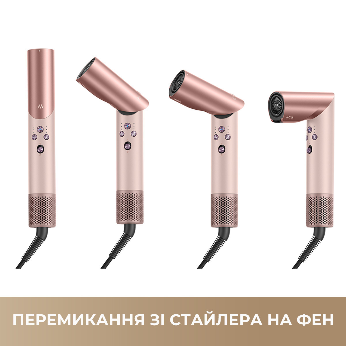 Стайлер Mova Master 10 Sakura Pink (AMMA10(Sakura Pink)) фото3