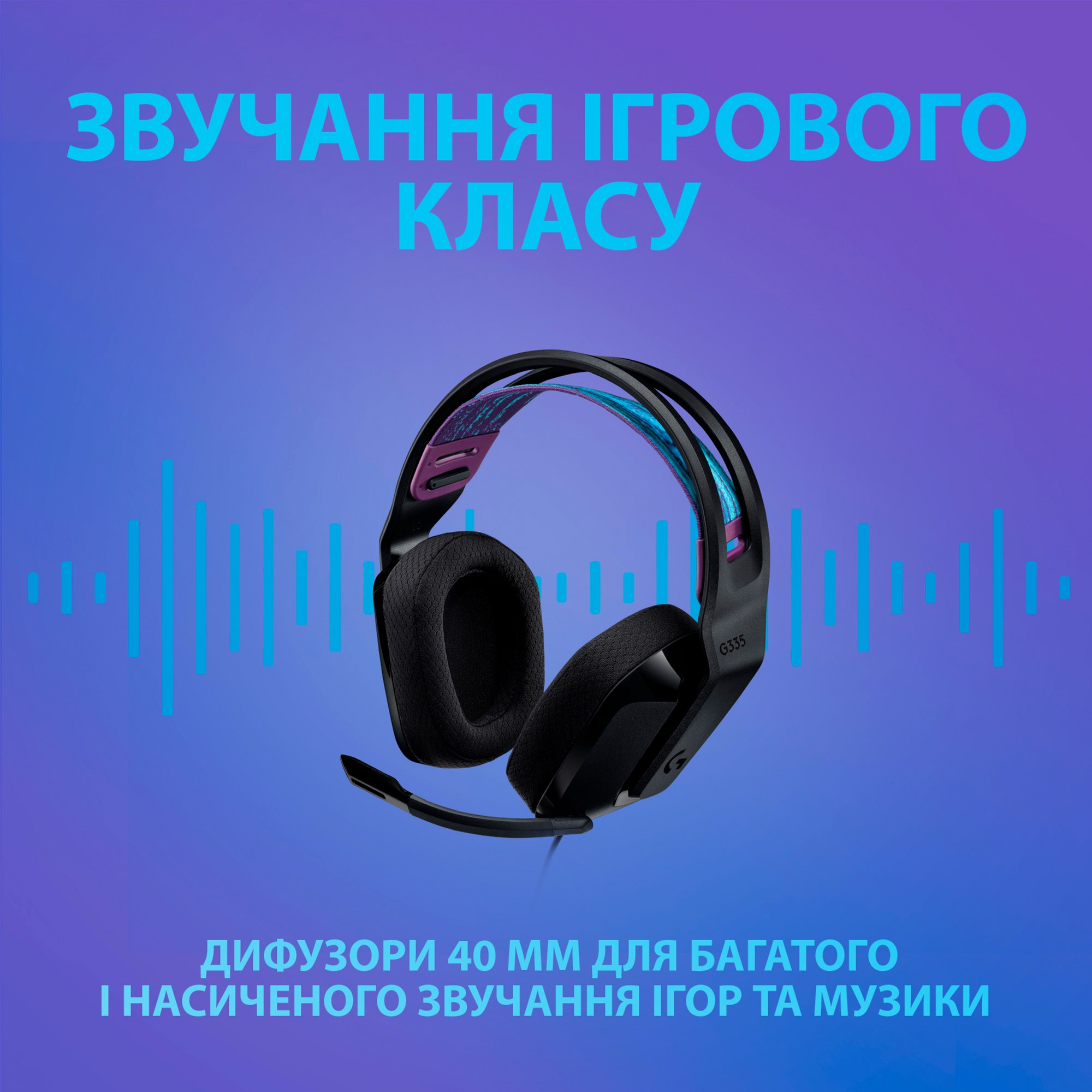 Ігрова гарнітура Logitech G335 Black (L981-000978) фото