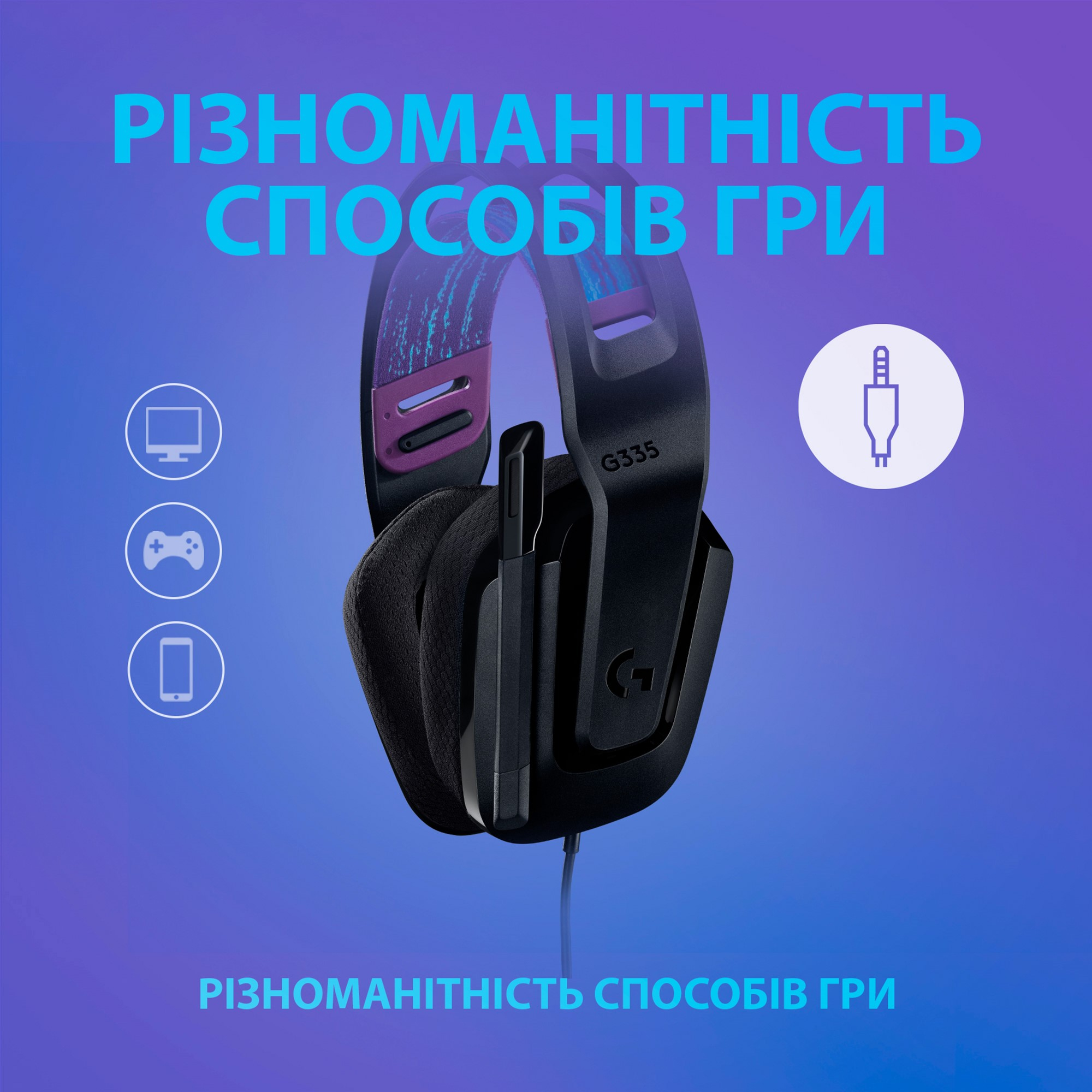 Ігрова гарнітура Logitech G335 Black (L981-000978) фото