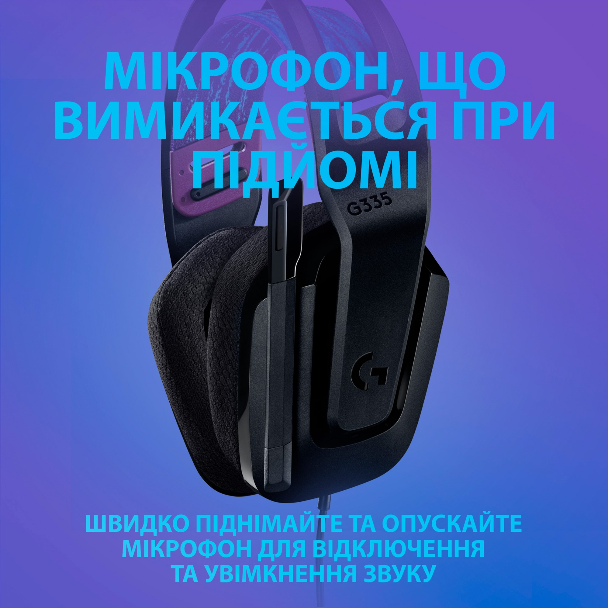 Ігрова гарнітура Logitech G335 Black (L981-000978) фото