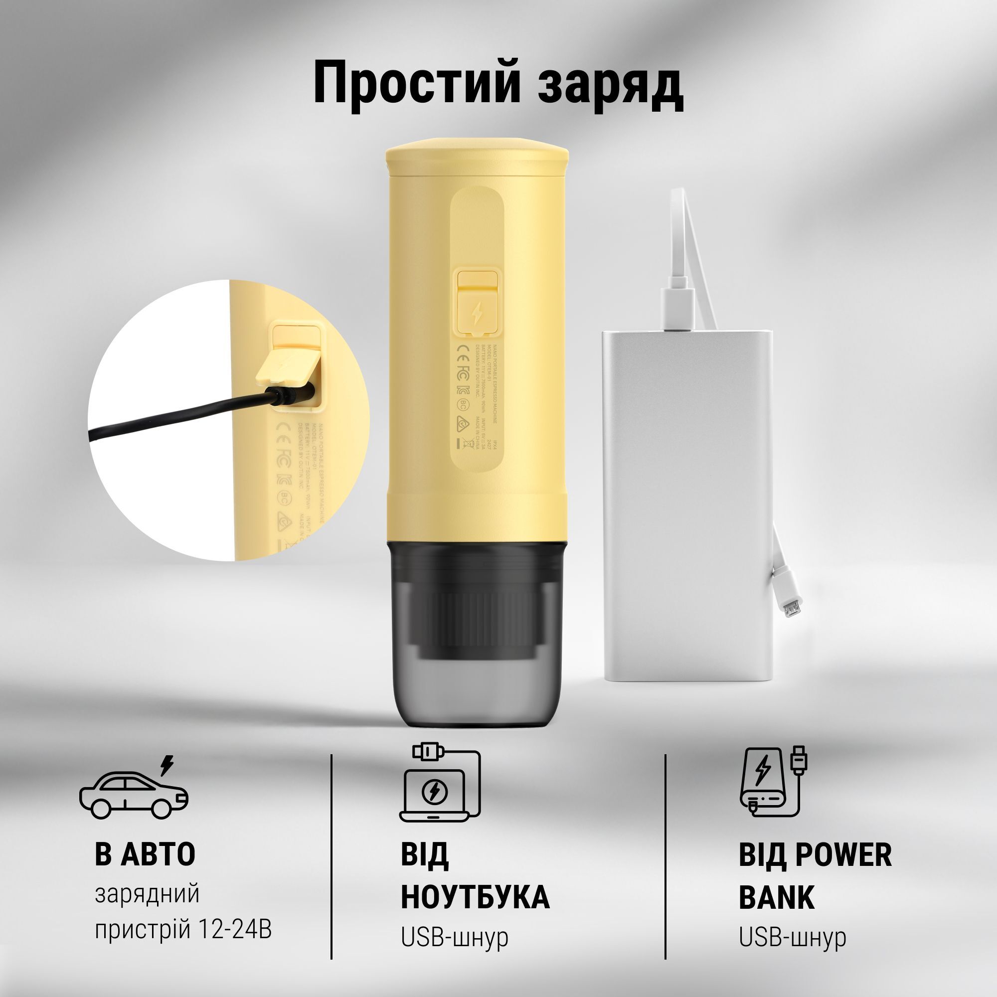 Портативна кавомашина Buydeem Outin X Yellow (OTEM-01-MY) фото9
