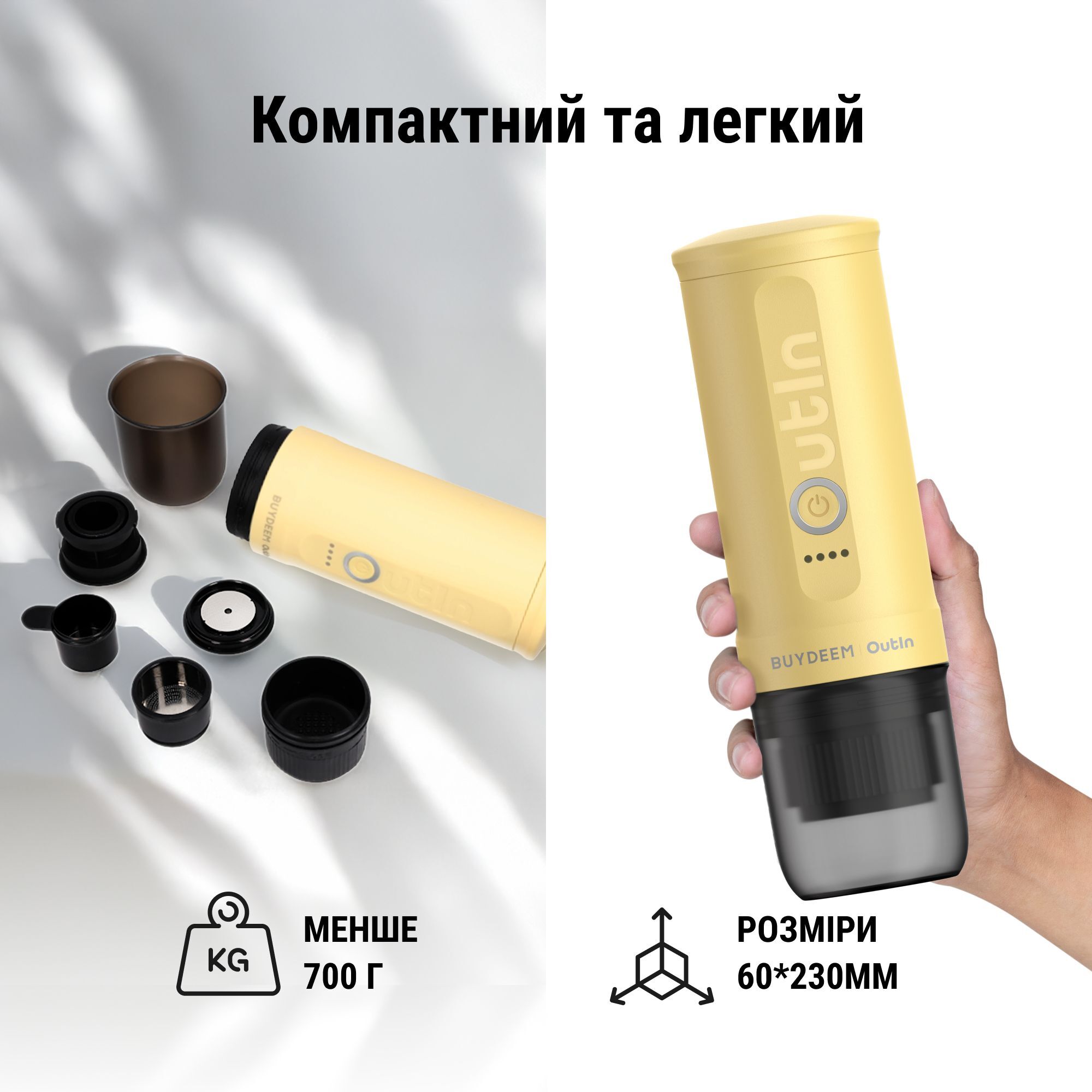 Портативна кавомашина Buydeem Outin X Yellow (OTEM-01-MY) фото8