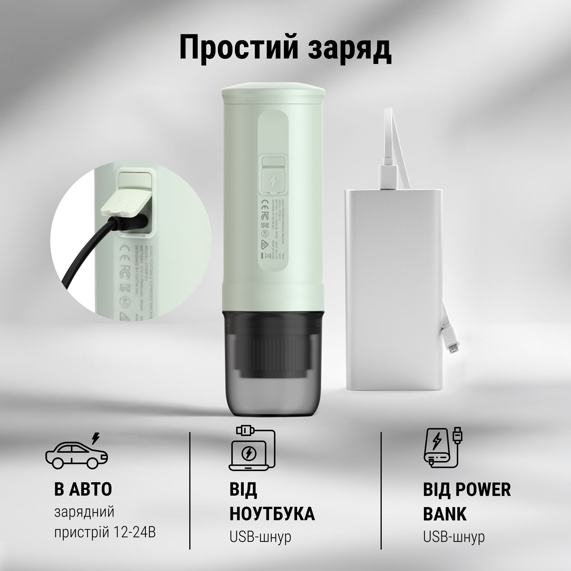 Портативна кавомашина Buydeem Outin X Cozy green (OTEM-01-CG) фото10