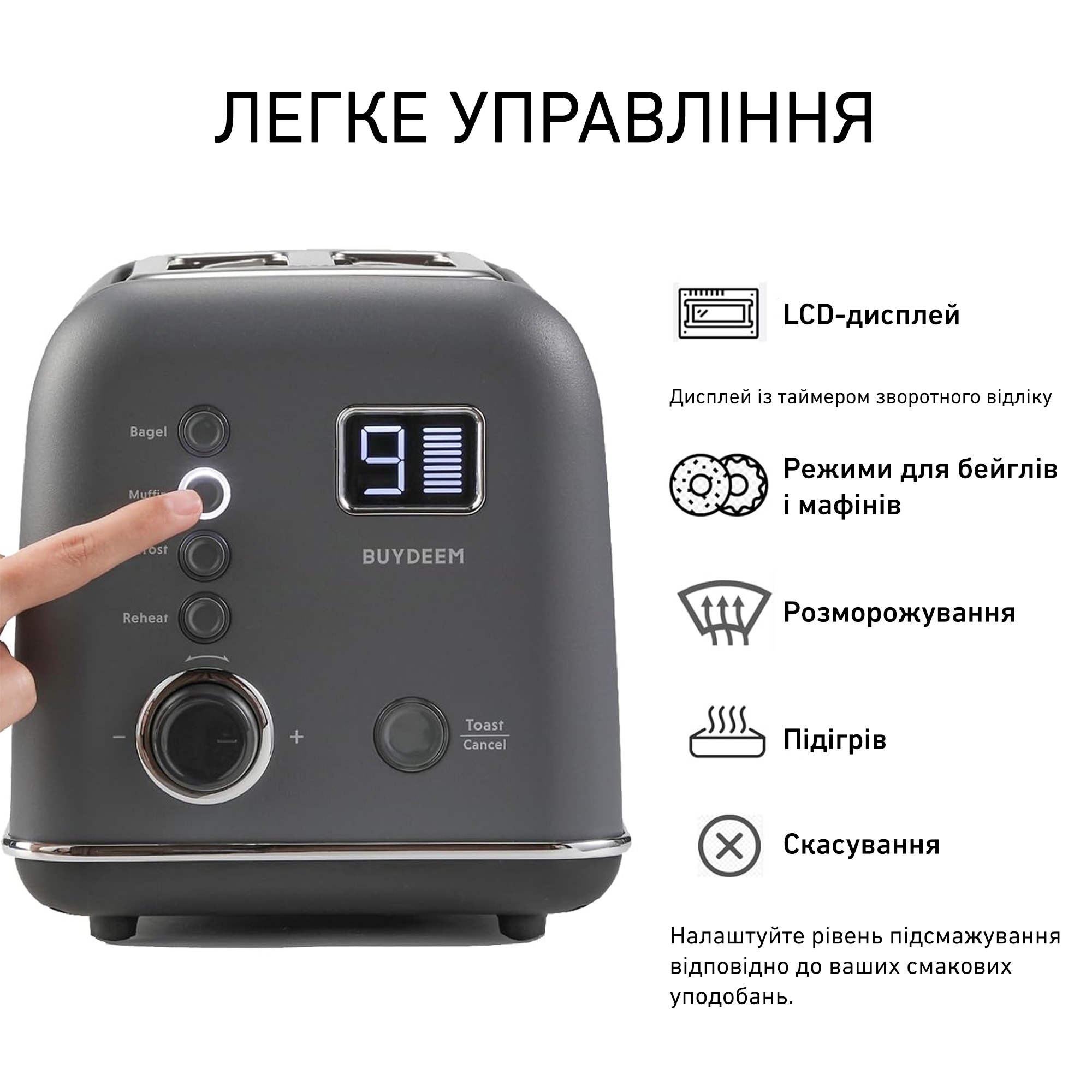 Тостер BUYDEEM DT730E Ink Grey (DT730E-IG/EU) фото6