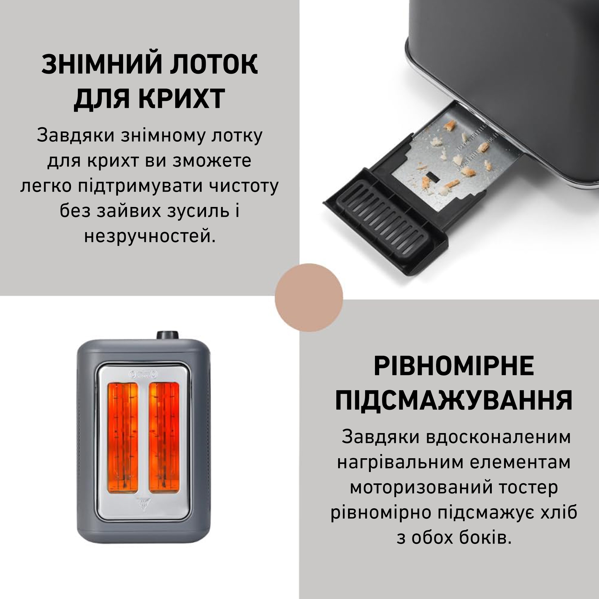 Тостер BUYDEEM DT730E Ink Grey (DT730E-IG/EU) фото7