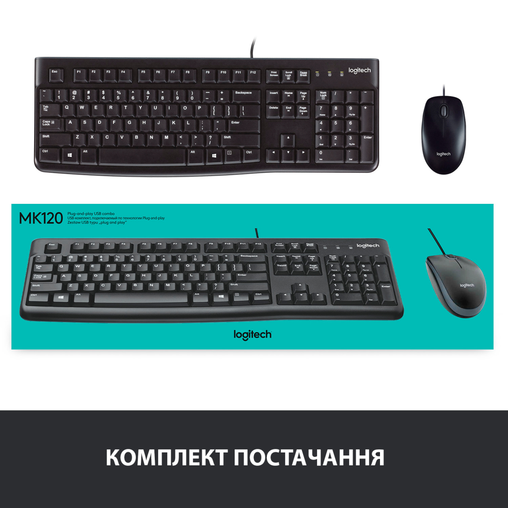 Комплект Logitech MK120 Black USB фото8